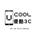 iphone手機收購