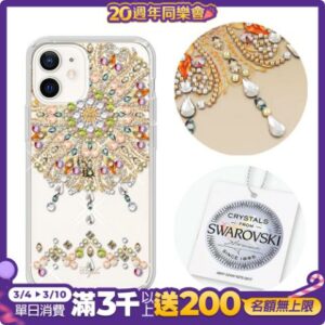 apbs iPhone 12 mini 5.4吋輕薄軍規防摔施華彩鑽手機殼-炫iphone手機收購