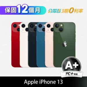 【PC+福利品】Apple iPhone 13 128GBiphone手機收購