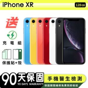 【Apple 蘋果】福利品 iPhone XR 128G 6.1吋 保固90天 贈四好禮全配組iphone手機收購